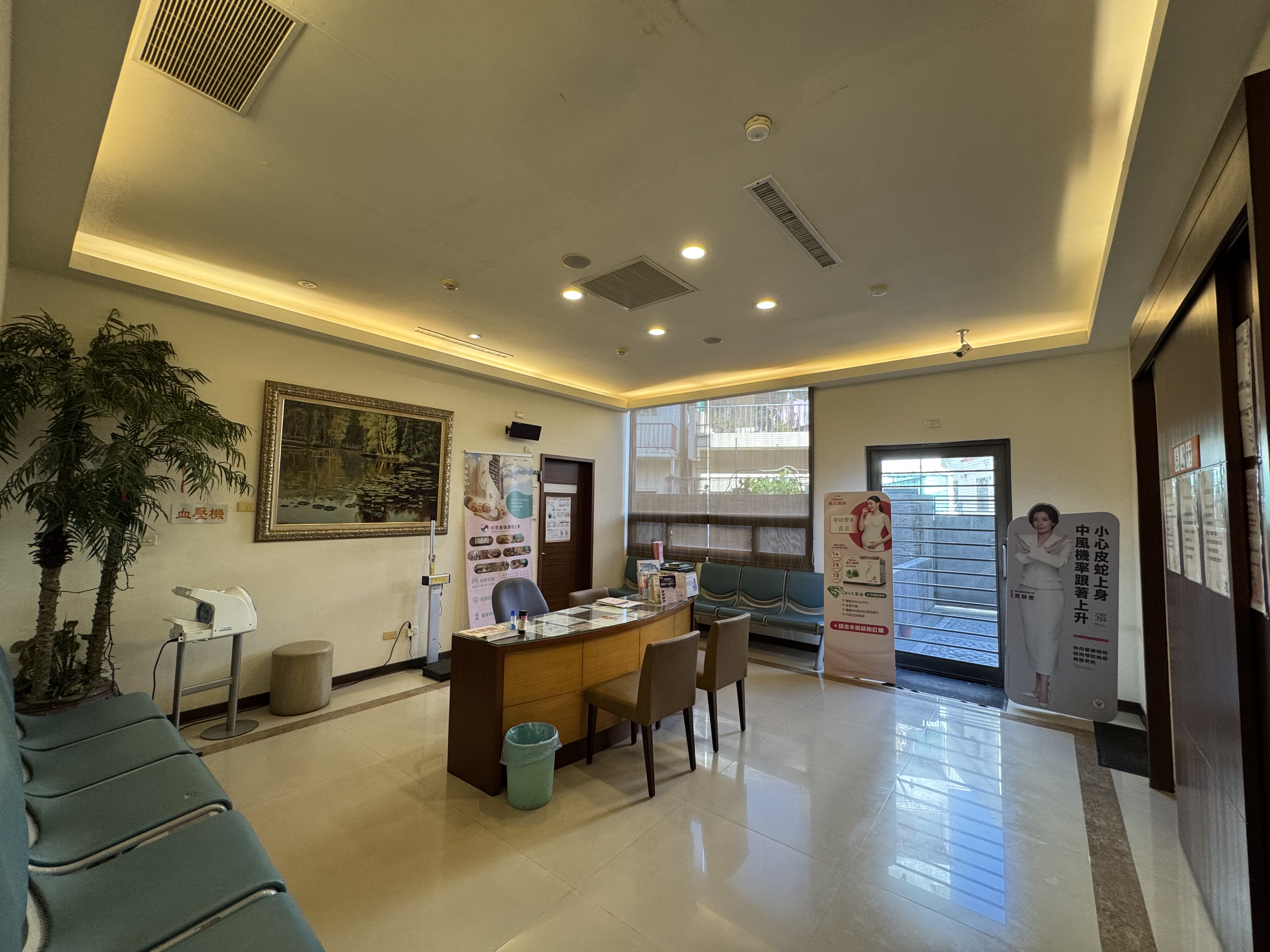 佑生婦產科診所專業醫療團隊 - 24小時接生服務