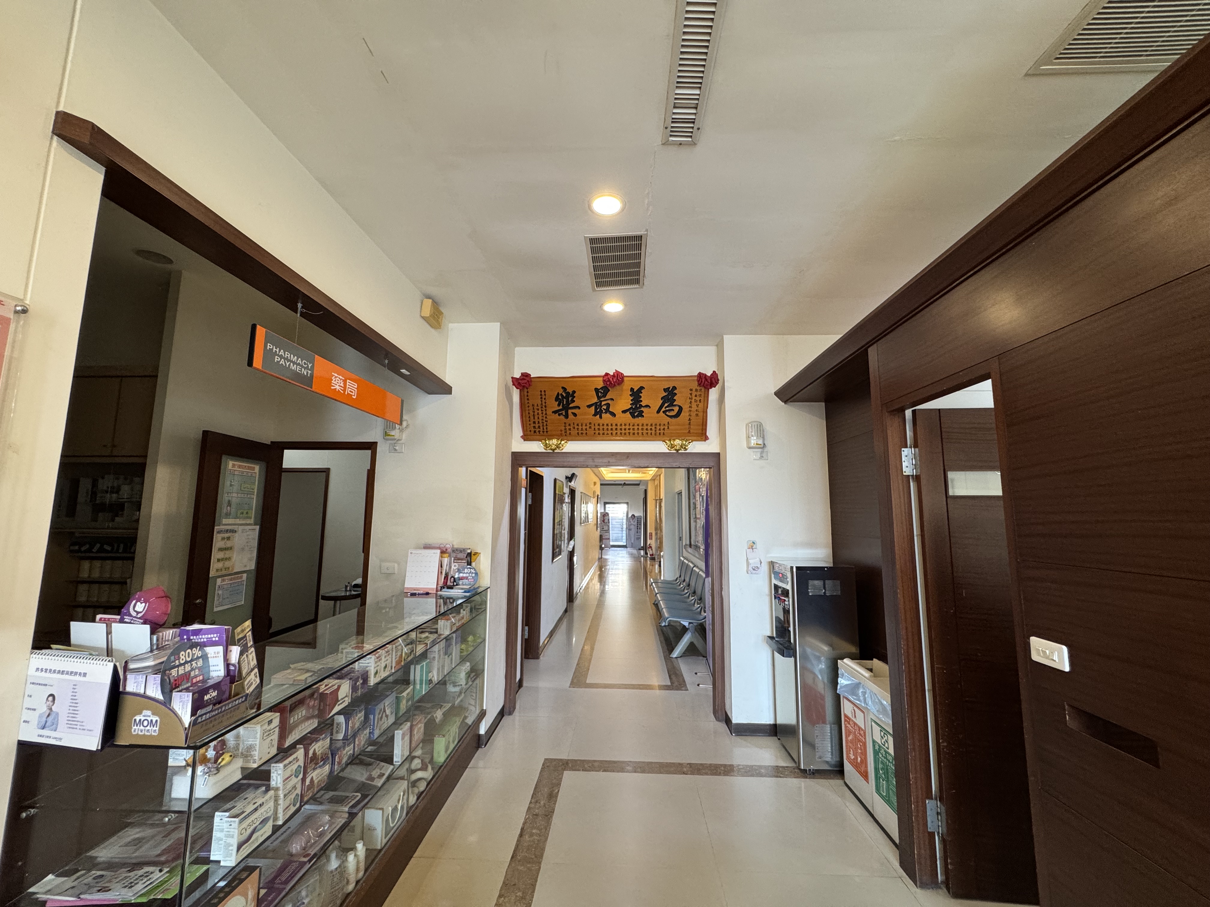 佑生婦產科診所門診時間表 - 查看各醫師看診時段與即時看診進度